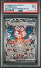 2023 POKEMON OBF EN-OBSIDIAN FLAMES SPECIAL ILLUSTRATION RARE CHARIZARD EX PSA 9