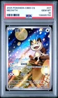 PSA 10 Pokemon meowth AR 2025 02 07/07 Gem Pack Vol.3 S.Chinese Gem Mint