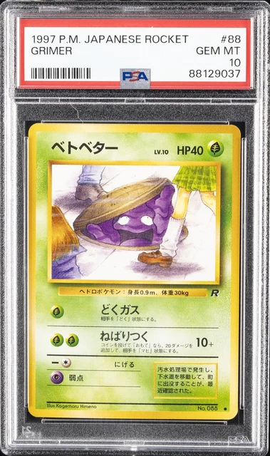1997 POKEMON JAPANESE ROCKET #88 GRIMER PSA 10