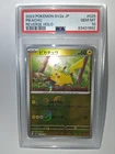 2023 POKEMON JAPANESE SV2A-POKEMON 151 REVERSE HOLO #025 PIKACHU PSA 10