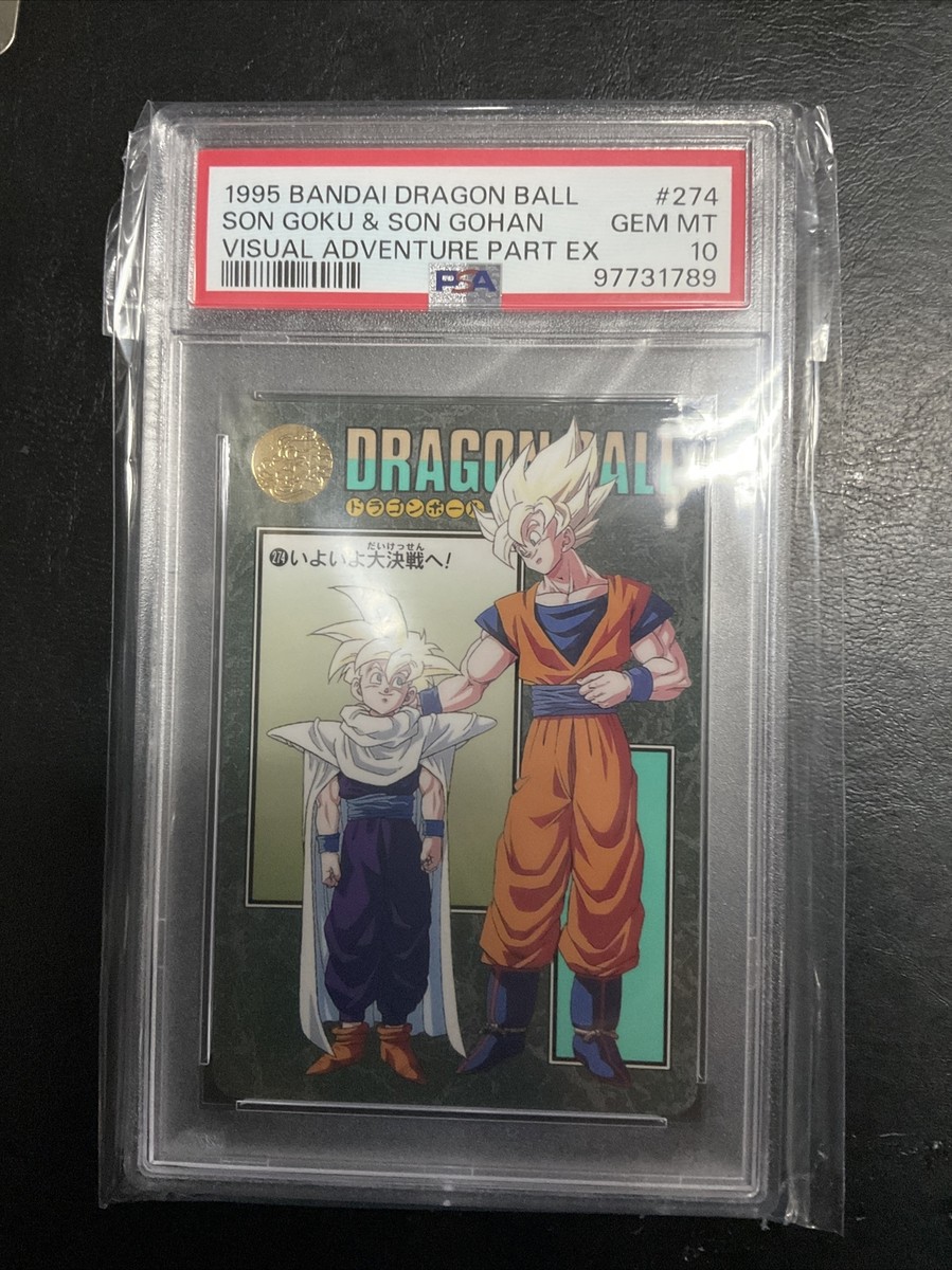 1995 DRAGON BALL ビジュアルアドベンチャー　#274 PSA10 1995 Dragon Ball Japanese Visual Adventure EX 274 Son Goku