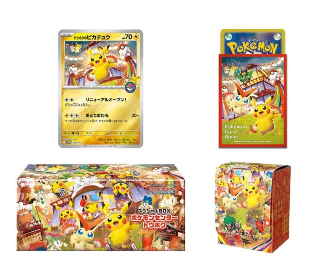 ポケモンカードゲーム朱&紫 嘉賞回合BOX 中国限定 PSL Pokemon Card Game Scarlet & Violet Special Box Pokemon