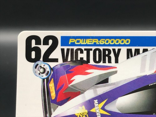 V Magnum Let's & Go !! Mini 4WD Carddass TCG BANDAI Japan Rare No.62 F/S - Bild 2 von 12
