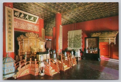 c37579 Qian Qing Gong Peking China Postkarte
