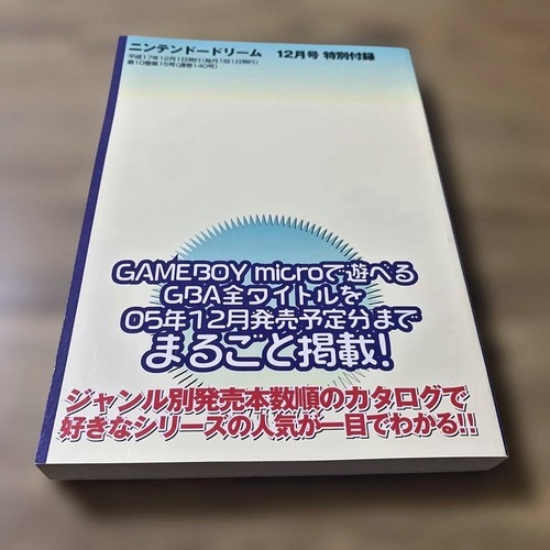 Used Gameboy Carts GAMEBOY micro Compatible Complete Software Catalog Rare Used | eBay