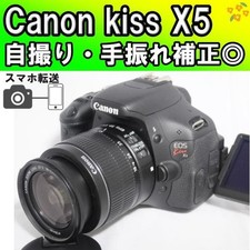 Canon EOS Kiss X5 DSLR Camera Double Zoom Kit with Smartphone Transfer