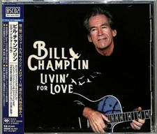 Bill Champlin AOR Chicago SEALED BRAND NEW CD(BSCD2) "Livin’ For Love" Japan OBI