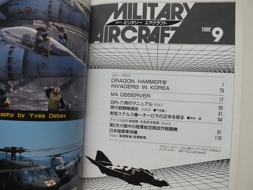 Military Aircraft Vol. 2 No. 5, September 1992; Dragon Hammer '92, SR-71 etc.. - Picture 3 of 4