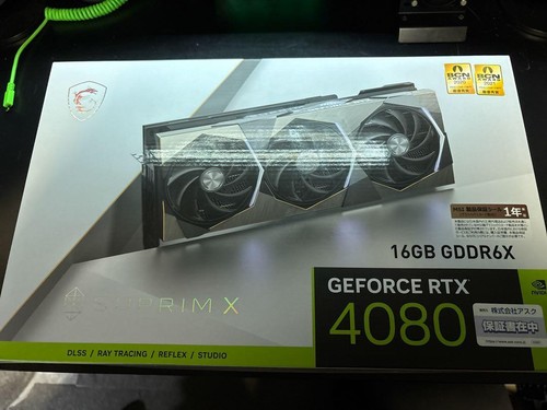 MSI SUPRIM X GeForce RTX 4080 16GB GDDR6X - Afbeelding 3 van 11