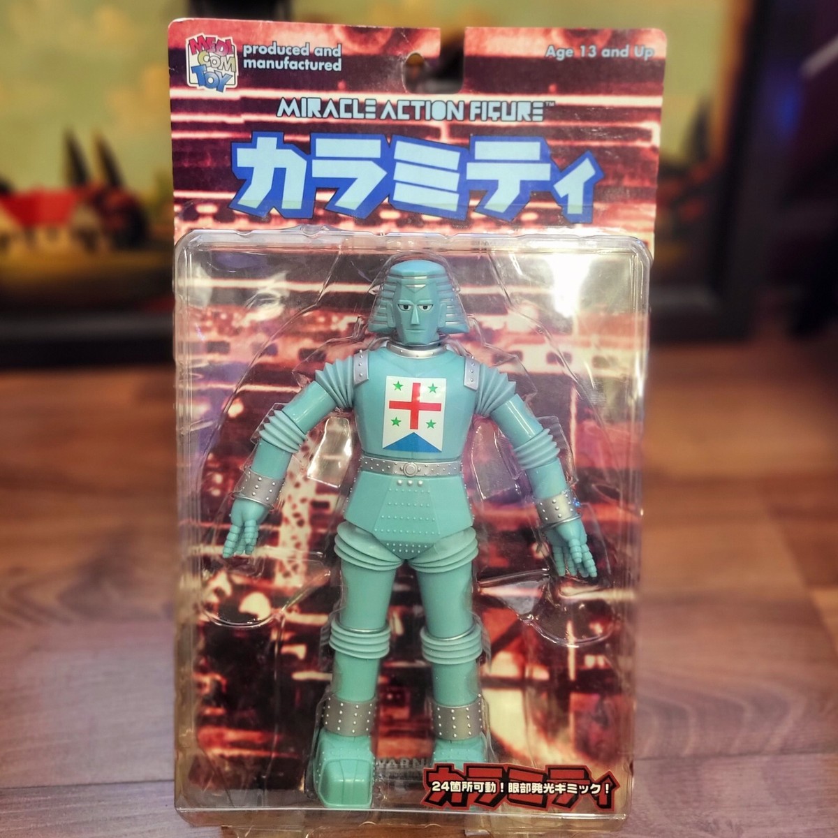 Giant Robo フィギュア 未開封 セガ Miracle Action Figure Medicom Toy - CALAMITY Giant Robo