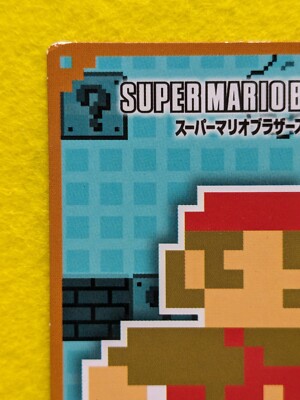 MINI MARIO ver 1985 SUPER MARIO BROS COLLECTION TOP NINTENDO