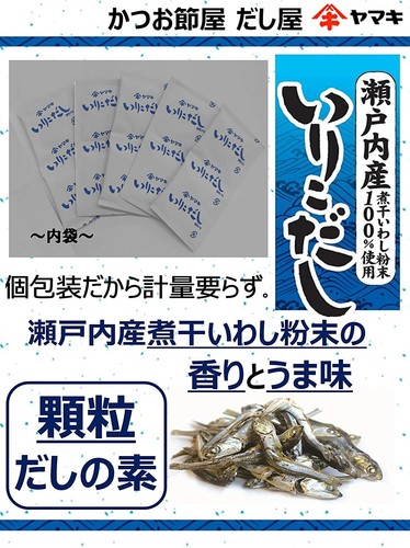 Yamaki Kelp kombu Fish DASHI Powder Bonito Soup Stock Broth 5 Flavors Japan 40g - Picture 21 of 63