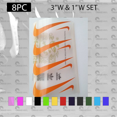 8pc Nike Ready to Apply DIY Made to Order Iron On Custom Vinyl HTV 3'' and 1''   