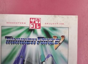 Technosoft Thunder Force V Sega Saturn Software
