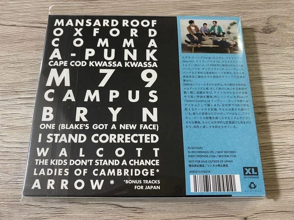 Vampire Weekend Cd + Sticker Indie Pop Music Album Limited Edition Collectible Foto 3 de 4