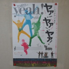 1964 Topps Beatles Movie Hard Day's Night Trading Cards 7