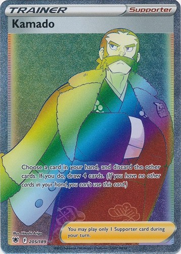 Kamado  205/189 Secret Rare Astral Radiance
