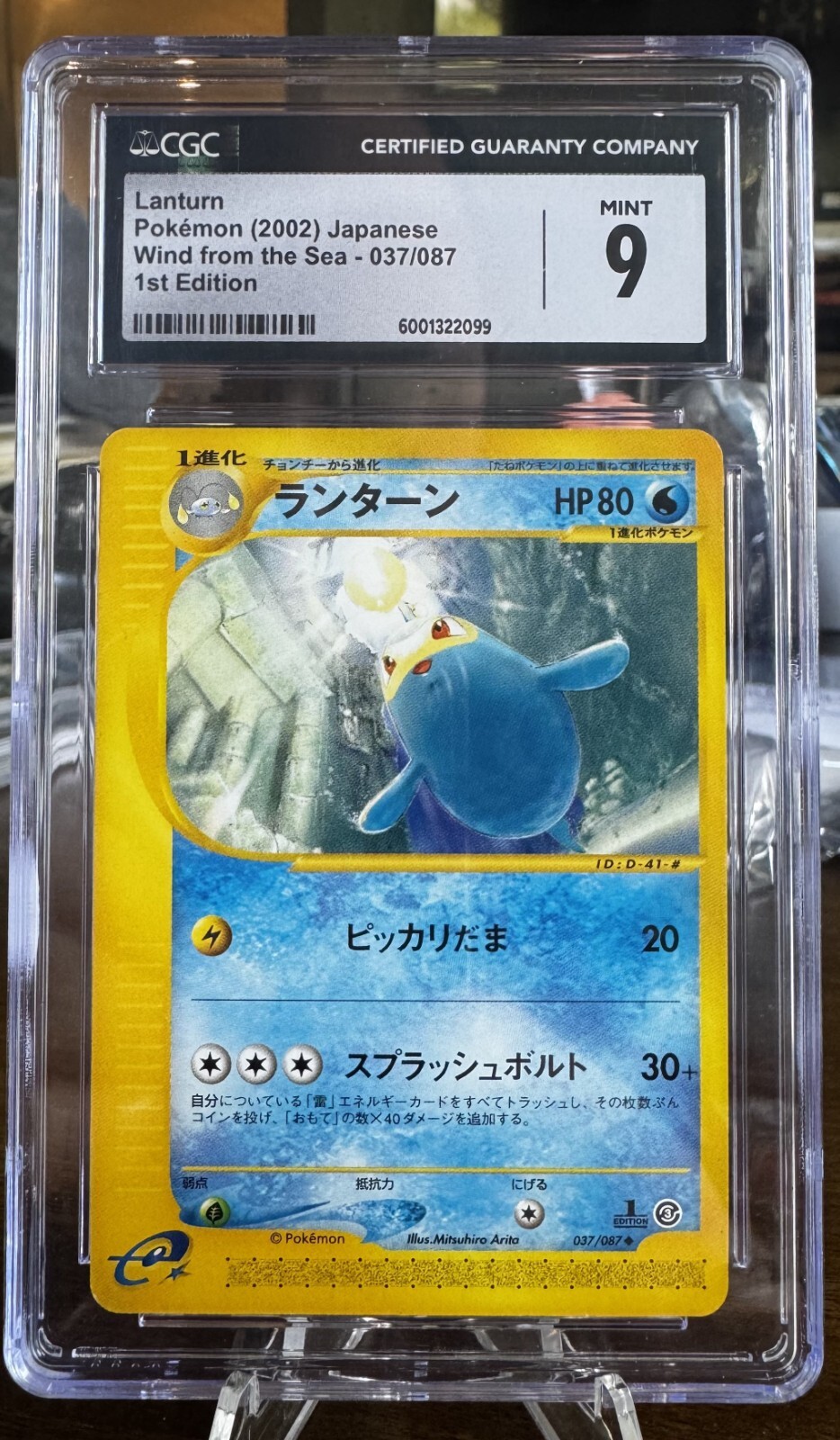 037/087 Lanturn 1st Edition - 2002 Pokemon Wind From The Sea - CGC 9