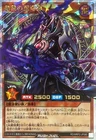 Yugioh Rush Duel RD/MRP2-JP080 Swordawn Magician Overrush