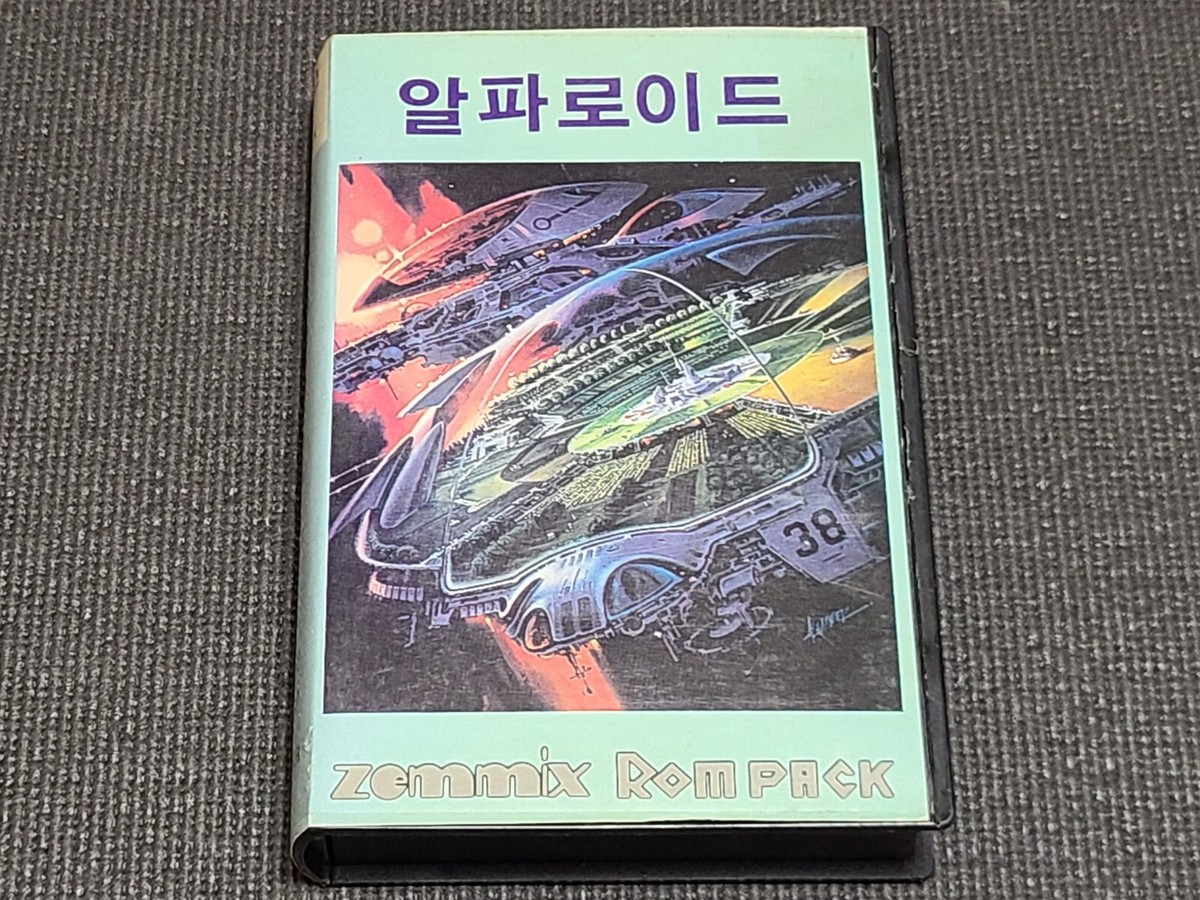 MSX Zemmix Alpha Roid Retro Game Korean Version for Video