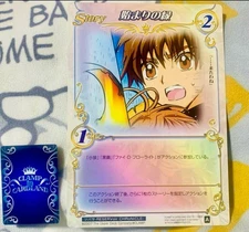 CLAMP in CARDLAND Tsubasa Reservoir Chronicle Promo Card Not for Sale Used