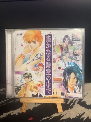 PS1 / Sony Playstation 1 - Harukanaru Toki no Naka De JAP mit OVP NEUWERTIG