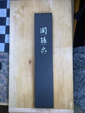 Kai Seki Magoroku Utility 6 Inch AE5252 Japanese Kitchen Knife New From Japan