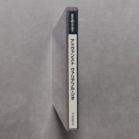 Advanced Variable Geo With Obi Sega Saturn Software