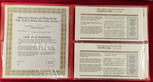 1987 Historical Scenes Of Hong Kong 22K Gold Edition First Day Covers