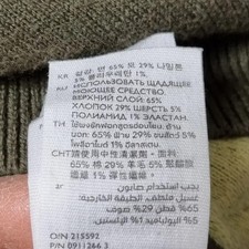 COSRX Oversized Sweater L - Comfortable Knitwear