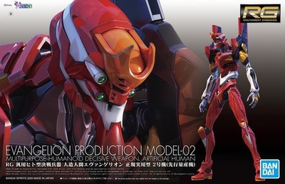 Evangelion RG Evangelion Production Model-02 Mehrzweck Humanoide Entscheidungswaffe