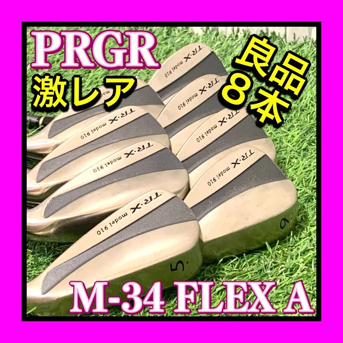 PRGR Ladies Iron Set Golf Clubs for sale | eBay
