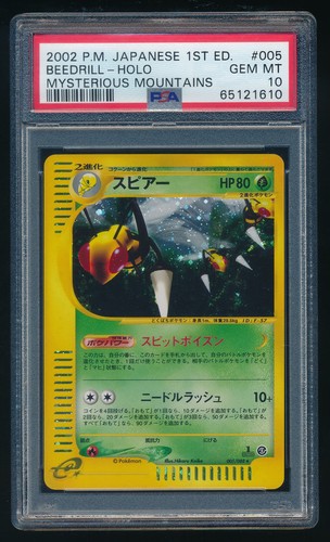 Beedrill Pokemon 2002 Holo E5 Mysterious Mountains 1st Japanese 005/088 PSA 10