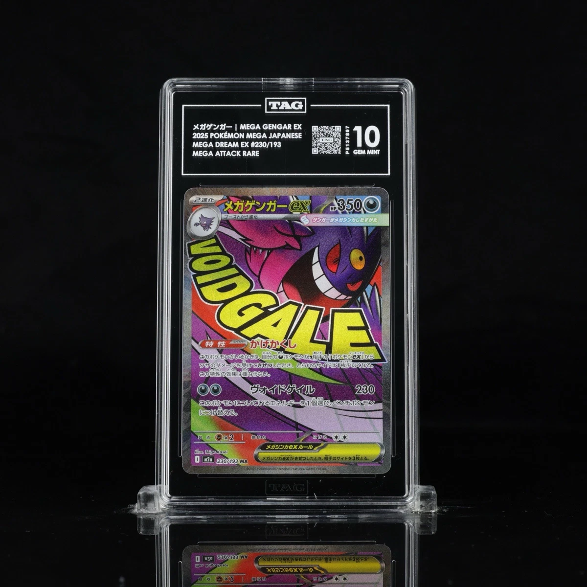 Gengar Pokémon TCG Rare Collectible Individual Card Games in