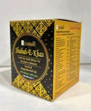 1 X 125g. SHAMA SHABAB E KHAS PURE HERBAL MAJUN MAJOON 125g X 1 NEW LARGER PACK