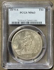 1875-S US Trade Dollar Silver ~ PCGS MS63 ~ Beautiful Type Coin ~ Sharp Strike
