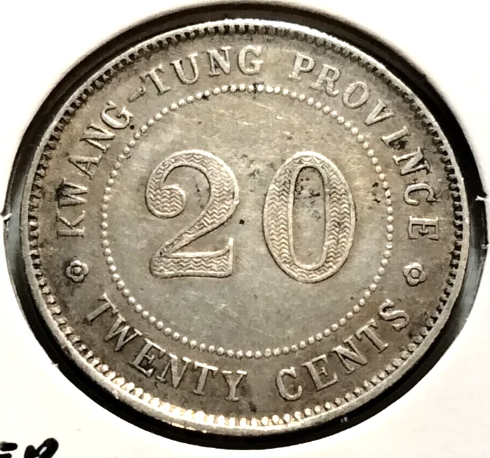 未经认证银1920 年中华帝国银币(Pre - 1948) | eBay