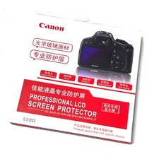 Canon 5DIII 7D 6D 60D 600D 550D 50D 5DII LCD Screen Protector Hard Monitor Cover