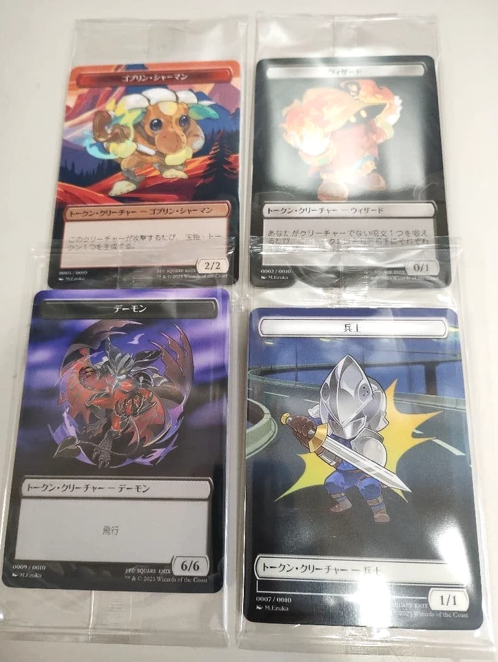 MTG Final Fantasy Plastic Tokens Complete Set of 10 JPN limited FF Family Mart - Image 4 of 4