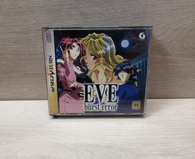 EVE Burst Error SEGA SATURN NTSC-J Japan Import