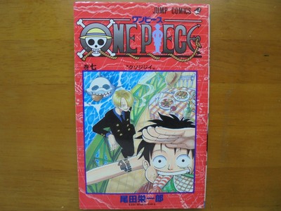 One Piece Vol 7 Eiichiro Oda Jump Original Manga Comic Book Japan Ebay