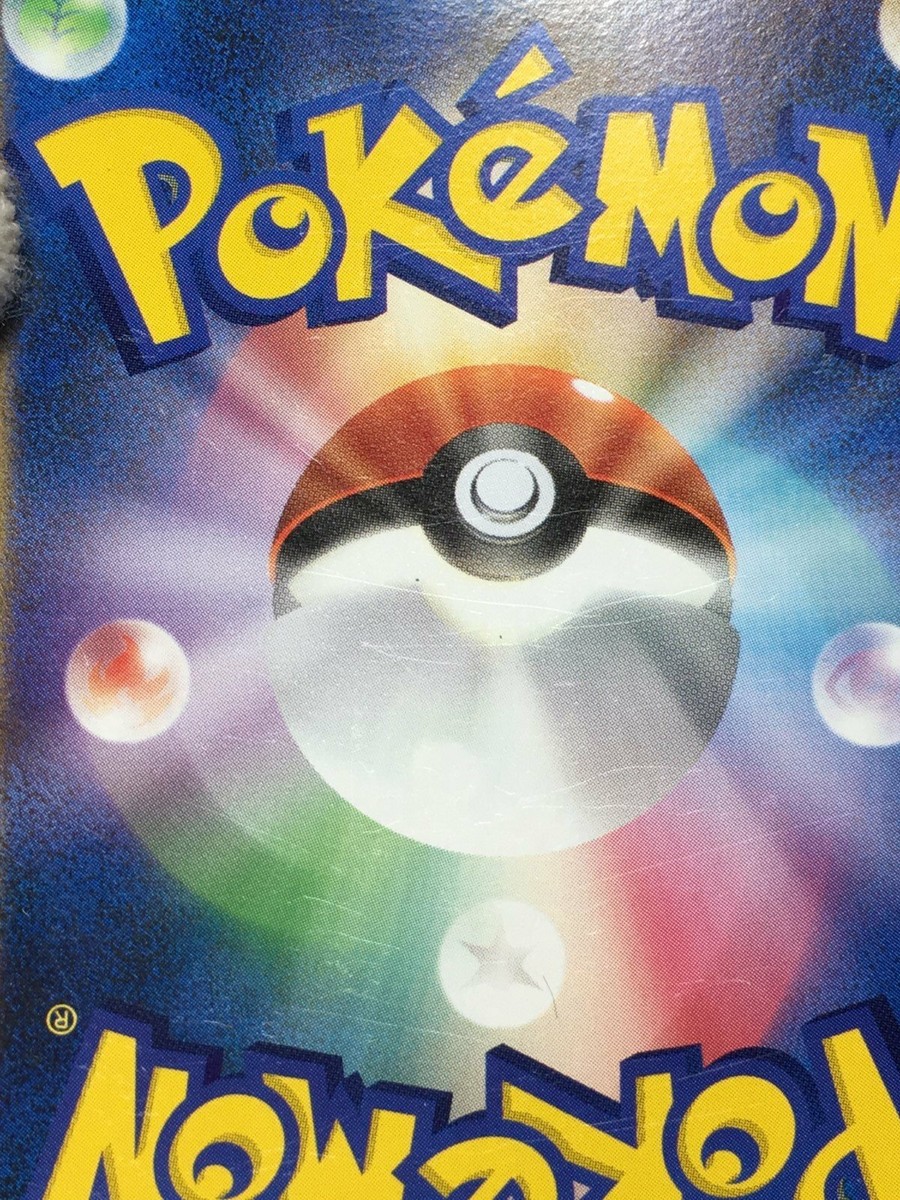 Espeon Pokemon 2010 Holo L2 Undaunted 1st ED Japanese 024/080 EX
