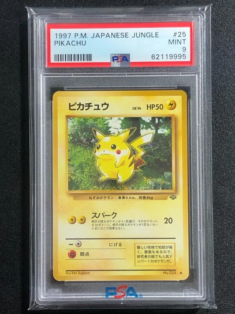 Pikachu Pokemon 1997 Jungle Japanese 025 PSA 9 | eBay