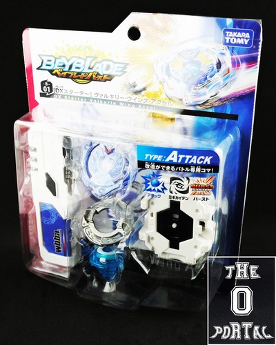 TAKARA TOMY Beyblade BURST B-01 DX 