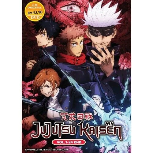 DVD Anime Ore Dake Haireru Kakushi Dungeon TV Series (1-12 End) English  Dubbed