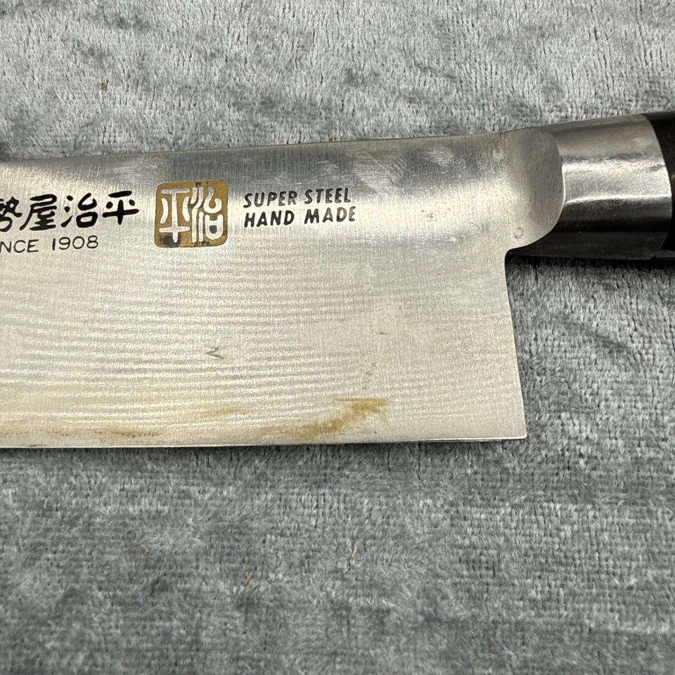 G405 Iseya Japanisches Küchenmesser Tsuchime Stahl Sammler Allzweckmesser - Bild 3 von 4