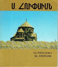 Sahinian Church Hripsime Etchmiadzin Small Picture Book Soviet Union Armenia 1978