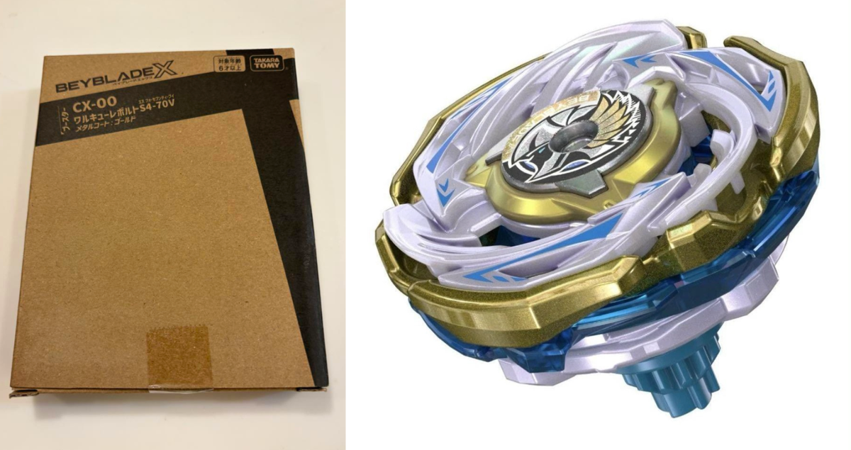 Takara Tomy Beyblade X CX-00 Valkyrie Volt S4-70V Metal Coat Gold
