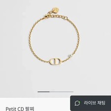 Dior CD Bracelet - Slightly Used