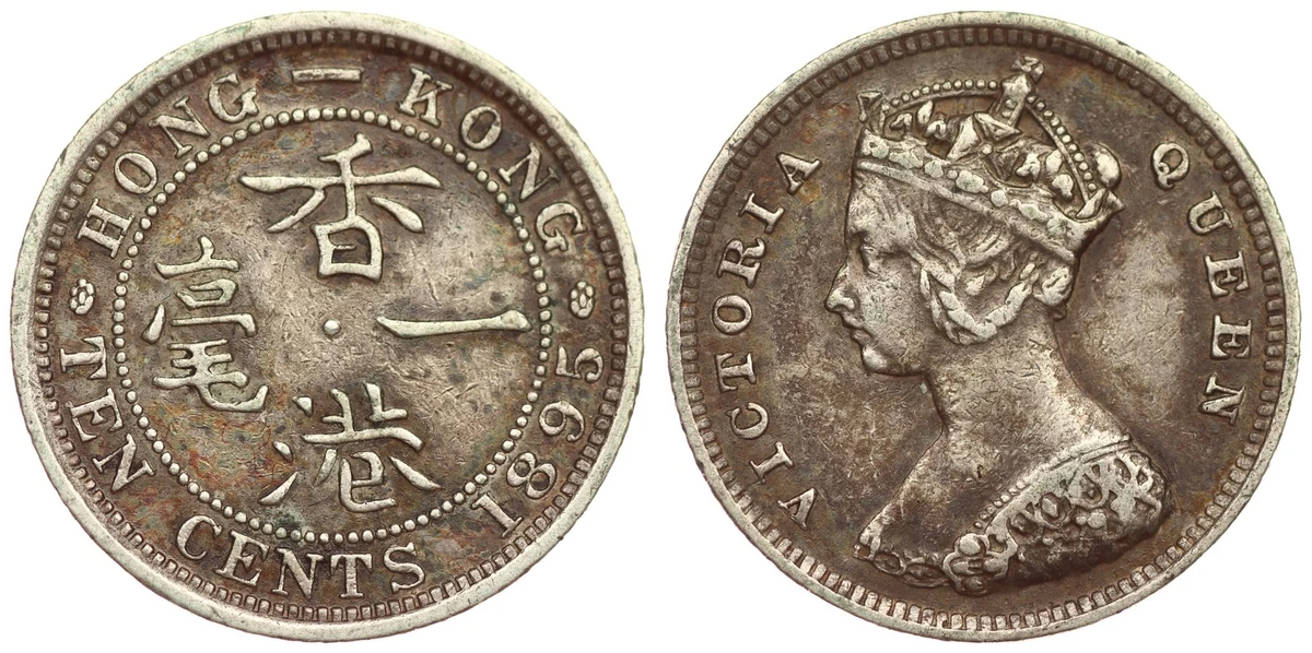 Silver Hong Kong Coins for sale | eBay